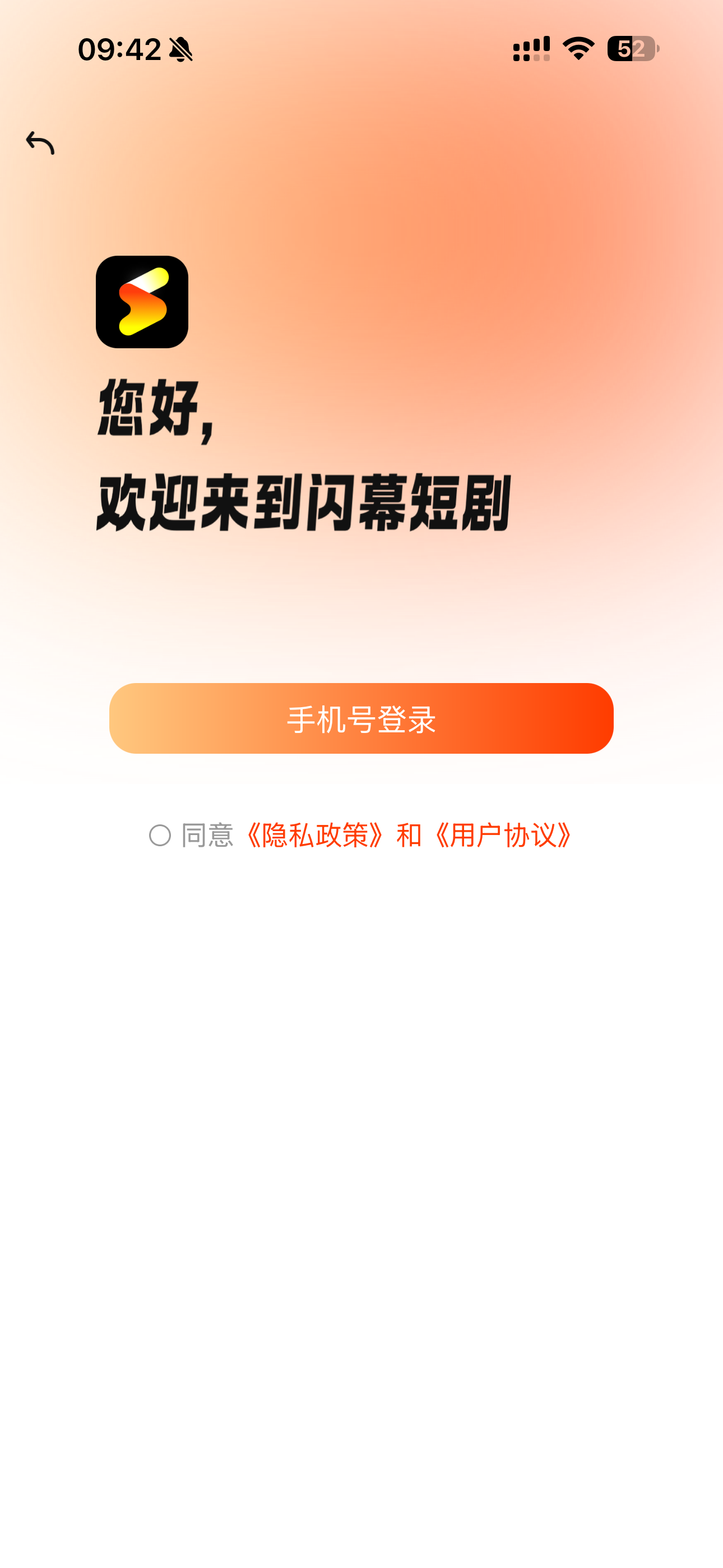 登录